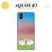 SH-01M AQUOS R3 ���ޥۥ����� ���եȥ����� ������  nk-r3-tp865