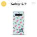 SC-03L SCV41 Galaxy S10 ���ޥۥ����� ���եȥ����� ���� �Х� �ɥå� �忧 +����ե��٥å�  nk-s10-tp241i
