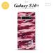 SC-04L SCV42 Galaxy S10+ ޥۥ եȥ  º B ԥ +ե٥å  nk-s10p-tp1163i