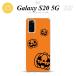 SC-51A SCG01 Galaxy S20 ޥۥ եȥ ϥ ܥ㥹   nk-s20-tp410