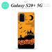 SC-52A SCG02 Galaxy S20+ 5G ���ޥۥ����� �ϡ��ɥ����� �ϥ������� ���� �����  nk-s20p-401