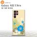 SC-52C SCG14 Galaxy S22 Ultra ޥۥ ̥եȥ ϥӥ D ١ 忧  nk-s22ul-tp1054