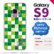 Galaxy S9 饯 ʥ SC-02K SCV38  ޥۥ С ϡɥ   ˥ б nk-s9-1022i