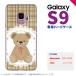 Galaxy S9 饯 ʥ SC-02K SCV38  ޥۥ С ϡɥ (B)  nk-s9-753