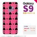 Galaxy S9 饯 ʥ SC-02K SCV38  ޥۥ С եȥ ȥ() ԥ󥯡߹ nk-s9-tp532