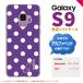 Galaxy S9 饯 ʥ SC-02K SCV38  ޥۥ С եȥ ɥåȡ  ˥ б nk-s9-tp834i
