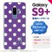 Galaxy S9+ 饯 S9ץ饹 SC-03K SCV39  ޥۥ С ϡɥ ɥåȡ  ˥ б nk-s9p-834i