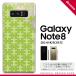 SC01K ޥۥ Galaxy Note8 SC-01K С 饯 Ρ8 ѥ  nk-sc01k-1207