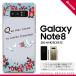 SC01K ���ޥۥ����� Galaxy Note8 SC-01K ���С� ����饯���� �Ρ���8 Ļ�ȥХ� �� nk-sc01k-1442