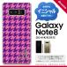 SC01K ޥۥ Galaxy Note8  饯 Ρ8 ˥ Ļ()  nk-sc01k-922ini