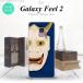 Galaxy Feel 2 饯 ե 2 SC-02L ޥۥ С ϡɥ ǽ ̼  nk-sc02l-1045