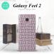 Galaxy Feel 2 ����饯���� �ե����� 2 SC-02L ���ޥۥ����� ���С� �ϡ��ɥ����� �ѥ��� line�� nk-sc02l-1214