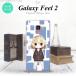 Galaxy Feel 2 饯 ե 2 SC-02L ޥۥ С ϡɥ 2-A  nk-sc02l-1338