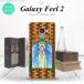 Galaxy Feel 2 ����饯���� �ե����� 2 SC-02L ���ޥۥ����� ���С� �ϡ��ɥ����� �ޥꥢ�� �١����� nk-sc02l-1502