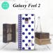 Galaxy Feel 2 饯 ե 2 SC-02L ޥۥ С ϡɥ ɥåȡĻ  ˥ б nk-sc02l-1512i