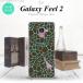 Galaxy Feel 2 饯 ե 2 SC-02L ޥۥ С ϡɥ (ȴ)  nk-sc02l-417