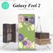 Galaxy Feel 2 饯 ե 2 SC-02L ޥۥ С ϡɥ ϥӥ  nk-sc02l-451