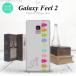 Galaxy Feel 2 饯 ե 2 SC-02L ޥۥ С ϡɥ 롦 졼 ˥ б nk-sc02l-672i