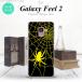 Galaxy Feel 2 ����饯���� �ե����� 2 SC-02L ���ޥۥ����� ���С� �ϡ��ɥ����� �������B �� nk-sc02l-940