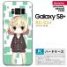 SC03J ���ޥۥ����� Galaxy S8+ SC-03J ���С� ����饯����S8+ �����2-A �� nk-sc03j-1339