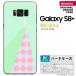 SC03J ޥۥ Galaxy S8+ SC-03J С 饯S8+ Ϥ ꡼ nk-sc03j-1342