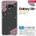 SC03J ޥۥ Galaxy S8+ SC-03J С 饯S8+  ԥ nk-sc03j-1422