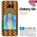 SC03J ���ޥۥ����� Galaxy S8+ SC-03J ���С� ����饯����S8+ �ޥꥢ�� �١����� nk-sc03j-1502