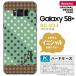 SC03J ���ޥۥ����� Galaxy S8+ ������ ����饯����S8+ ���˥���� �ɥåȡ���� �ߥ�ȡ��� nk-sc03j-1646ini