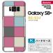 SC03J ���ޥۥ����� Galaxy S8+ SC-03J ���С� ����饯����S8+ �ѥå������ �ߥå���B nk-sc03j-1672
