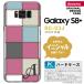 SC03J ���ޥۥ����� Galaxy S8+ ������ ����饯����S8+ ���˥���� �ѥå������ �ߥå���B nk-sc03j-1672ini