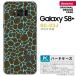 SC03J ޥۥ Galaxy S8+ SC-03J С 饯S8+ (ȴ)  nk-sc03j-417