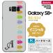 SC03J ޥۥ Galaxy S8+  饯S8+ ˥ 롦 졼 nk-sc03j-672ini