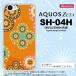 SH04H ޥۥ AQUOS ZETA SH04H С   ˥å  nk-sh04h-1585