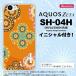 SH04H ޥۥ AQUOS ZETA    ˥ ˥å  nk-sh04h-1585ini