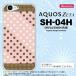 SH04H ޥۥ AQUOS ZETA SH04H С   ɥåȡ ԥ󥯡 nk-sh04h-1642