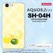 SH04H ޥۥ AQUOS ZETA SH04H С     nk-sh04h-659