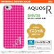SHV39 ޥۥ AQUOS R   R ˥ Ļ ԥ nk-shv39-901ini
