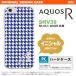 SHV39 ޥۥ AQUOS R   R ˥ Ļ  nk-shv39-905ini