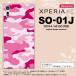 SO01J ���ޥۥ����� XPERIA XZ SO-01J ���С� �������ڥꥢ XZ  �º�A �ԥ�D nk-so01j-1150