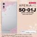 SO01J ޥۥ XPERIA XZ SO-01J С ڥꥢ XZ   ԥ nk-so01j-1422
