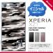 SO01K ޥۥ Xperia XZ1  ڥꥢ XZ1 ˥ ºB 졼A nk-so01k-1160ini