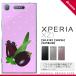 SO01K ޥۥ Xperia XZ1 SO-01K С ڥꥢ XZ1 ʥ  nk-so01k-667