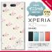 SO02K ���ޥۥ����� Xperia XZ1 Compact ������ �������ڥꥢ XZ1 ���˥���� �������Х��J�� �١����� nk-so02k-tp264ini
