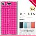 SO02K ���ޥۥ����� Xperia XZ1 Compact SO-02K ���С� �������ڥꥢ XZ1 ��Ļ�� �ԥ� nk-so02k-tp901