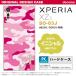 Xperia XZs ���ޥۥ����� SO03J ������ �������ڥꥢ XZs ���˥���� �º�A �ԥ�D nk-so03j-1150ini