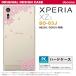 Xperia XZs ޥۥ SO-03J  С ڥꥢ XZs  ԥ nk-so03j-1422