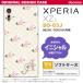 Xperia XZs ���ޥۥ����� SO03J ������ �������ڥꥢ XZs ���˥���� �������Х��J�� �١����� nk-so03j-tp264ini