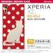 Xperia XZs ޥۥ SO-03J  С ڥꥢ XZs ǭ B nk-so03j-tp974
