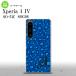 SO-51C SOG06 XPERIA 1 IV Xperia 1 IV ���ޥۥ����� ���̥����� �ϡ��ɥ����� ɿ�� B �� +����ե��٥å�  nk-xp14-896i