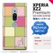 Xperia XZ2 Premium XZ2 ץߥ SO-04K SOV38  ޥۥ С ϡɥ ѥå ߥåF ˥ б nk-xz2p-1676i